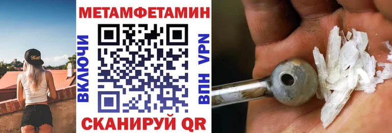 АМФЕТАМИН Розовый  Ульяновск 