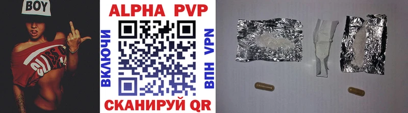 Alpha PVP СК  магазин    Ульяновск 