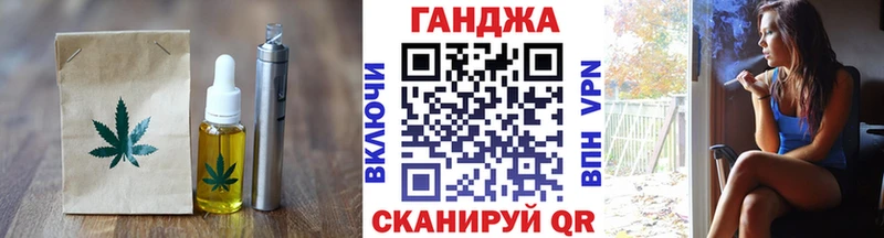 Еда ТГК марихуана  Ульяновск 