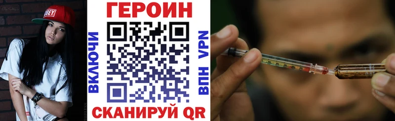мега зеркало  Ульяновск  Героин белый 