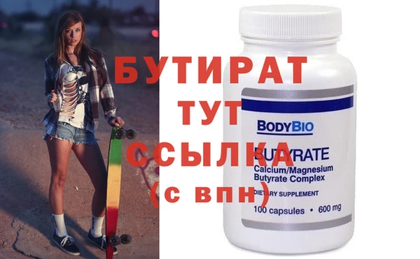 таблы Баксан