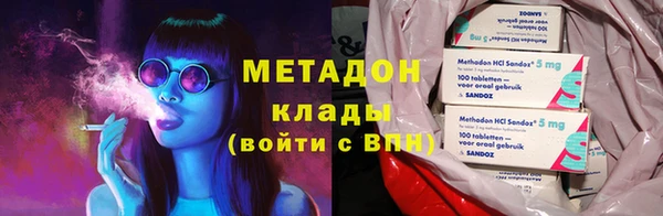 мескалин Богородицк