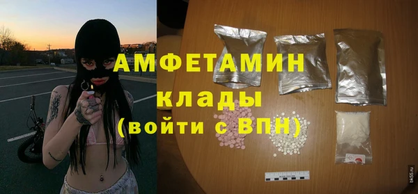 мескалин Богородицк