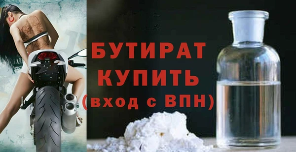 метамфетамин Богданович