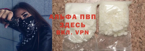 мескалин Богородицк