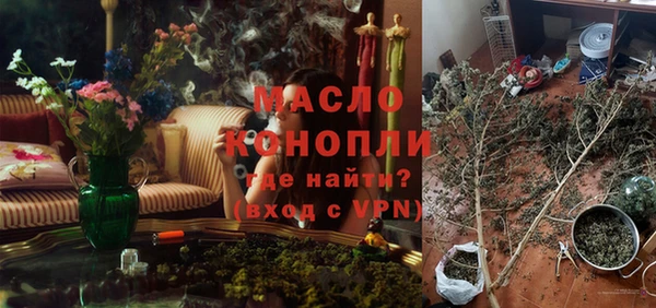 метамфетамин Богданович