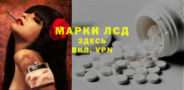 мескалин Богородицк