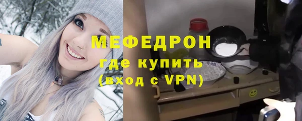 мескалин Богородицк