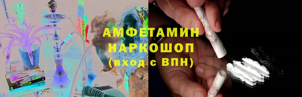 синтетический гашиш Балабаново