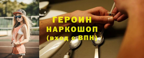 мескалин Богородицк