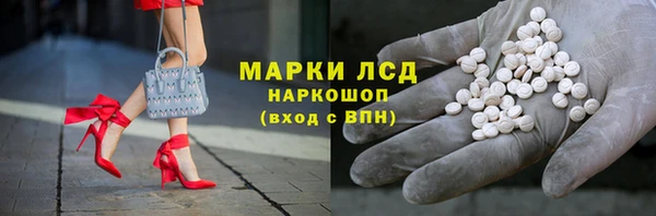 метамфетамин Богданович
