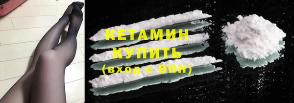 метамфетамин Богданович