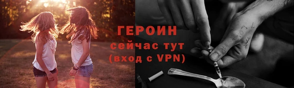 метамфетамин Богданович
