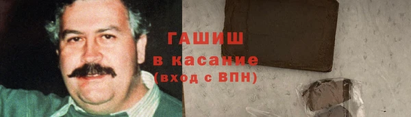 мескалин Богородицк