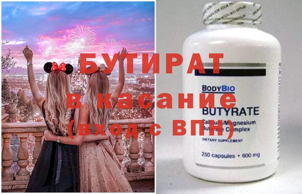 метамфетамин Богданович
