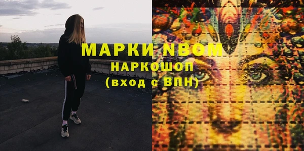 мескалин Богородицк