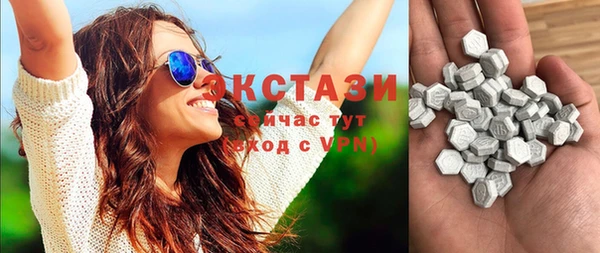 шишки Балахна