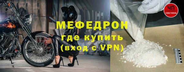 мескалин Богородицк