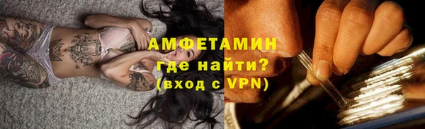 твердый Усолье-Сибирское