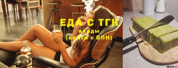 метамфетамин Богданович