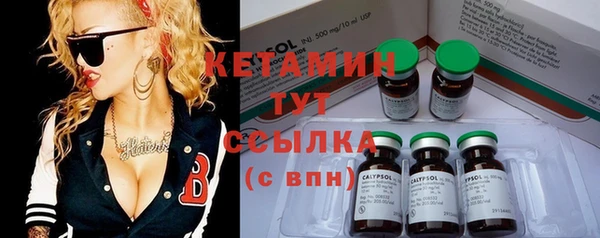 мескалин Богородицк