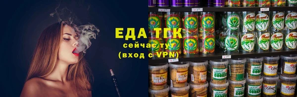метамфетамин Богданович