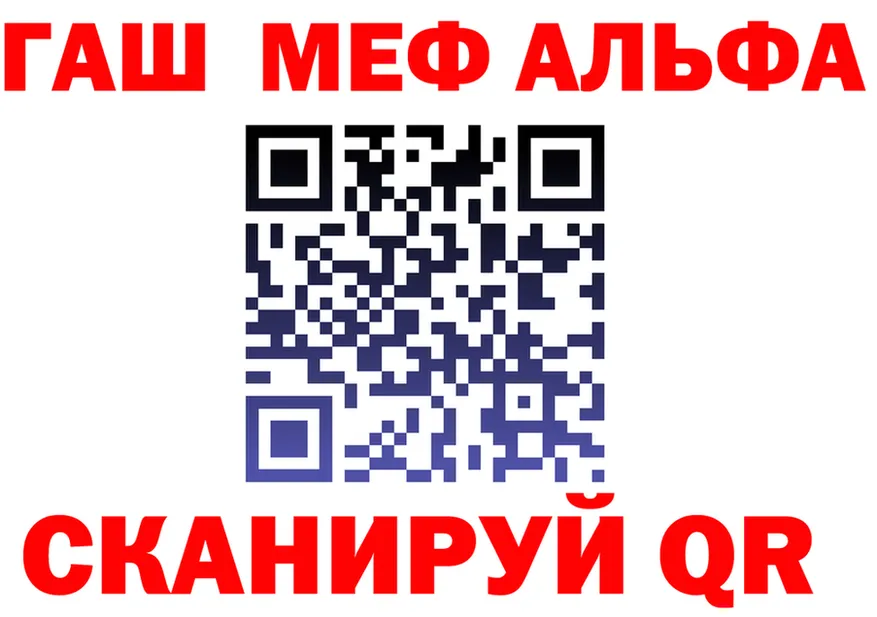 АМФ VHQ ТОР маркетплейс ОМГ ОМГ Ульяновск