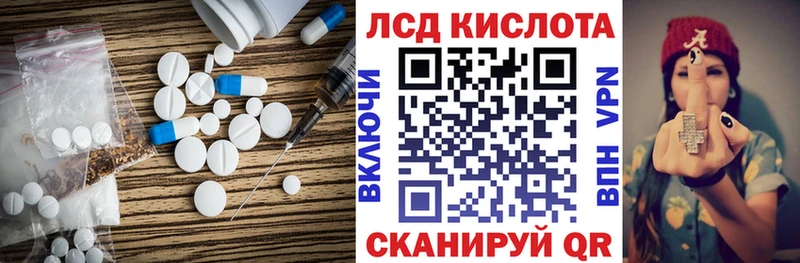 Лсд 25 экстази ecstasy  Ульяновск 