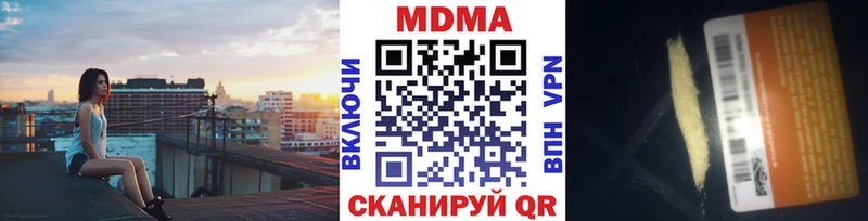MDMA Molly Ульяновск