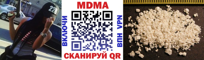 МДМА crystal  Ульяновск 