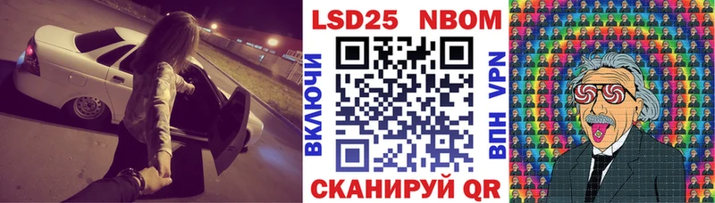 Марки N-bome 1500мкг  где можно купить наркотик  Ульяновск 