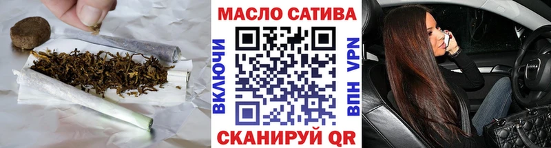 Дистиллят ТГК жижа  купить наркоту  Ульяновск 