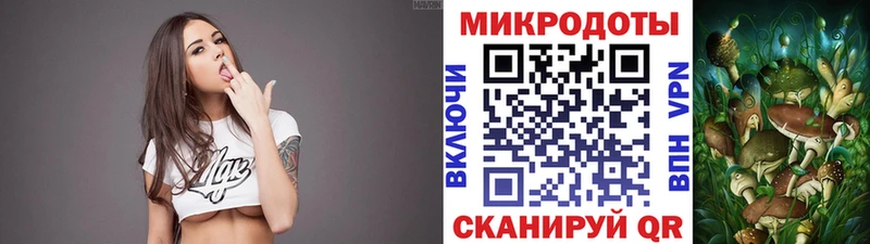 Псилоцибиновые грибы ЛСД Ульяновск